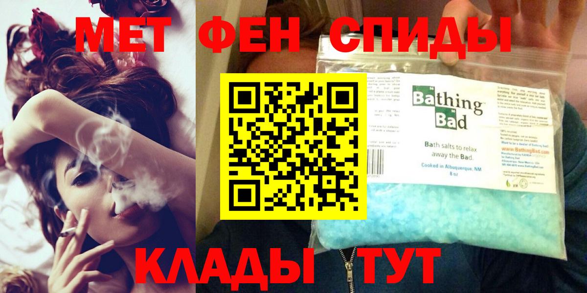 АМФ  АМФ Розовый  Вход с VPN  Похвистнево 
