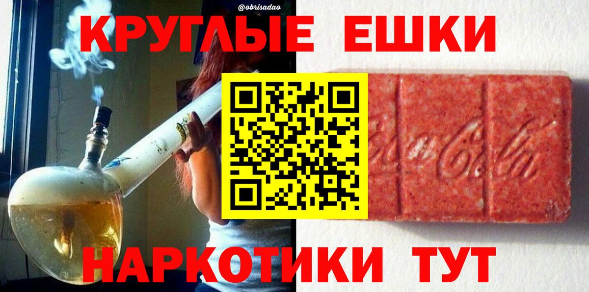 Экстази таблы  Экстази  Вход с VPN  Похвистнево  Экстази Punisher 