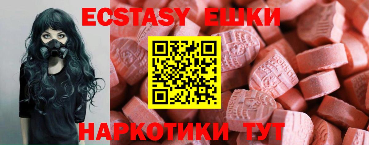 ЭКСТАЗИ Дубай Похвистнево