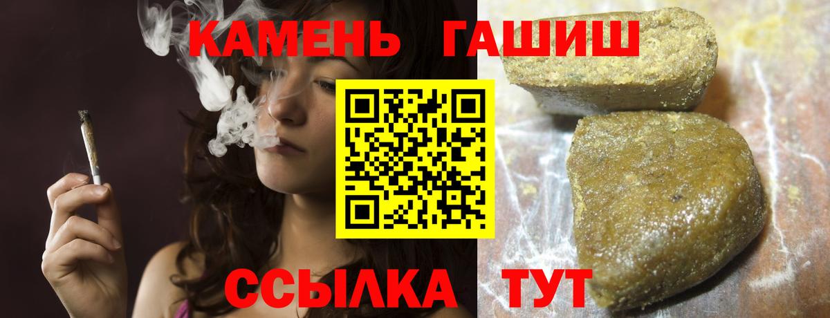 ГАШ Ice-O-Lator  ГАШ  Похвистнево  Вход с VPN 