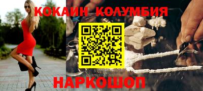 кокс Будённовск