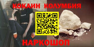 кокс Будённовск