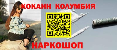 кокс Будённовск