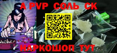 кокс Бузулук
