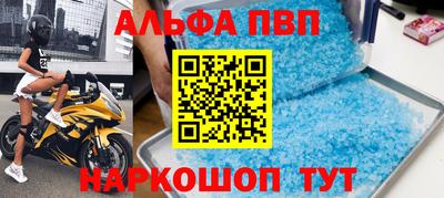 марки lsd Бугуруслан