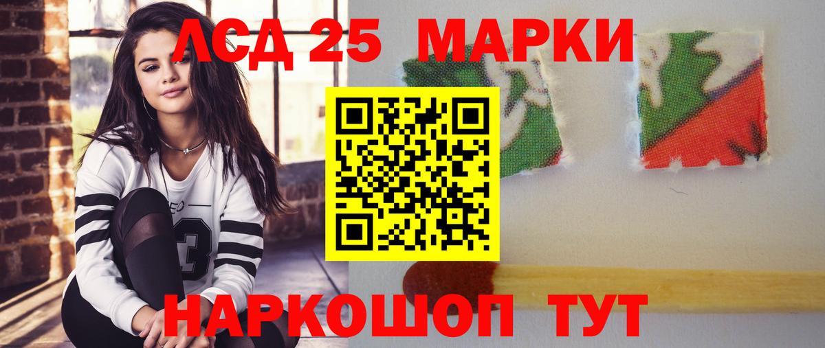 Лсд 25 экстази ecstasy  Вход с VPN  Похвистнево  Лсд 25 экстази ecstasy 