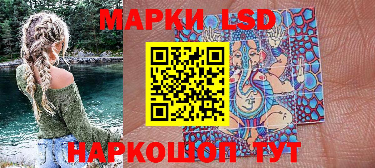 Марки N-bome 1,5мг  Марки N-bome 1,5мг  Похвистнево  Вход с VPN 