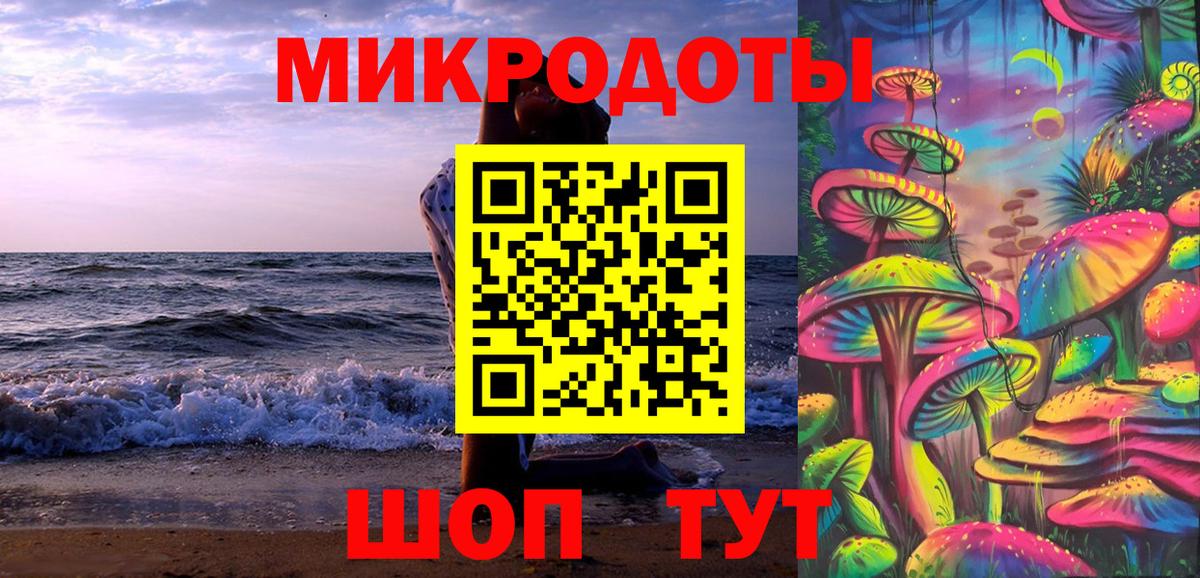 Галлюциногенные грибы Magic Shrooms Похвистнево