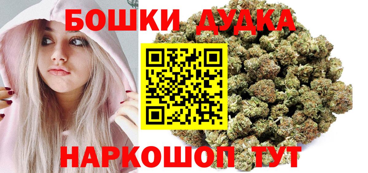 Похвистнево  Марихуана LSD WEED  Вход с VPN  Бошки Шишки White Widow  Бошки марихуана MAZAR 
