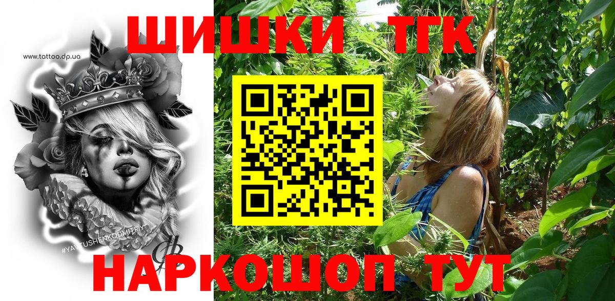 Шишки марихуана сатива Похвистнево